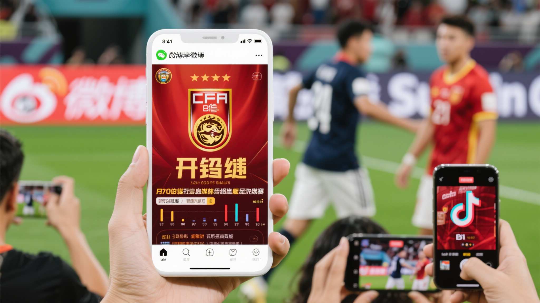 世界杯竞猜客户中心